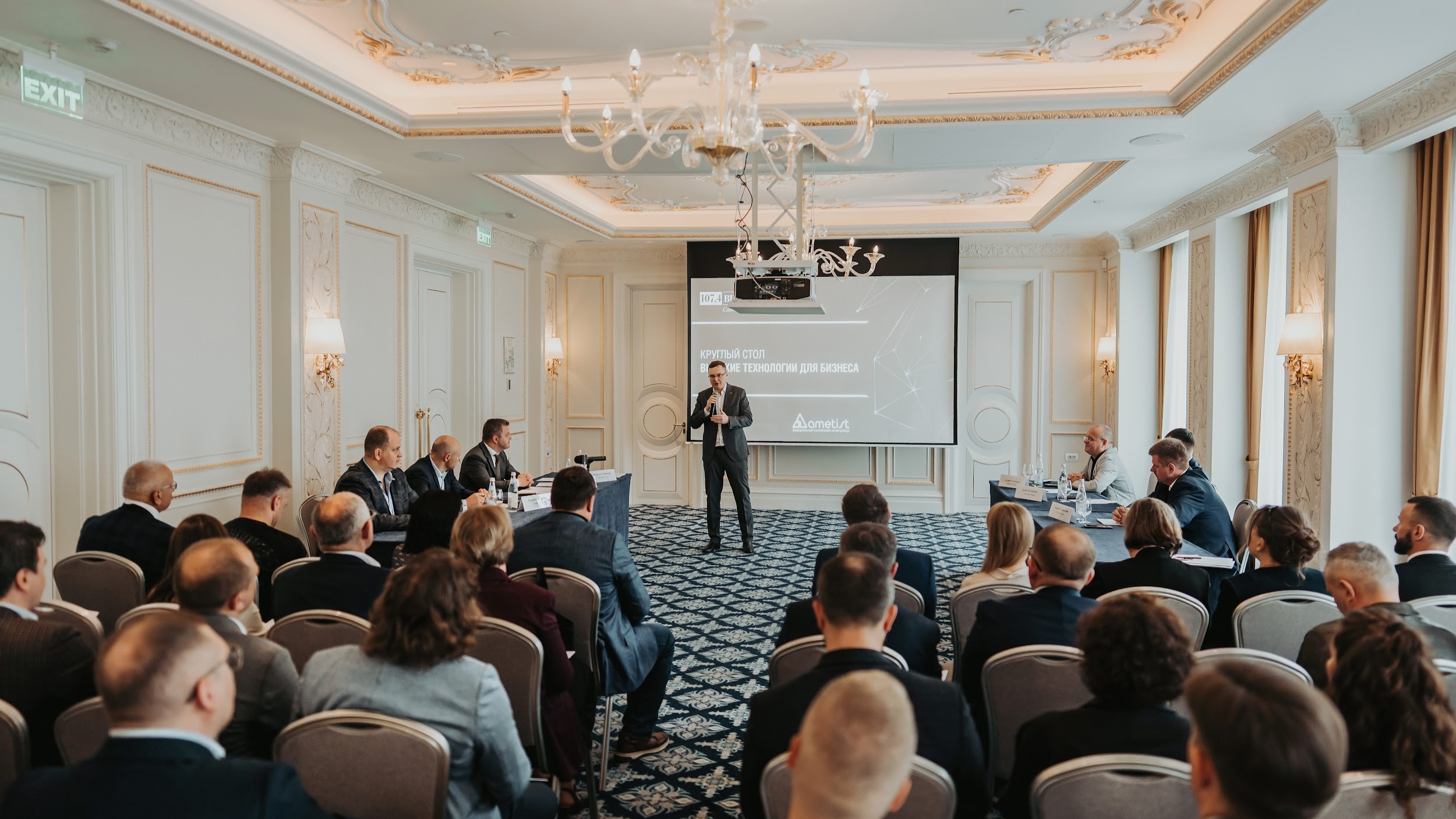 Высокие технологии для бизнеса: круглый стол Business FM Петербург 