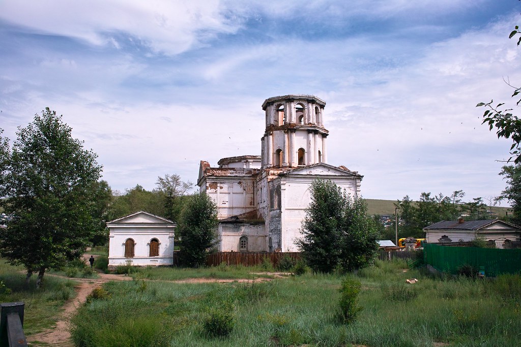 Кяхта