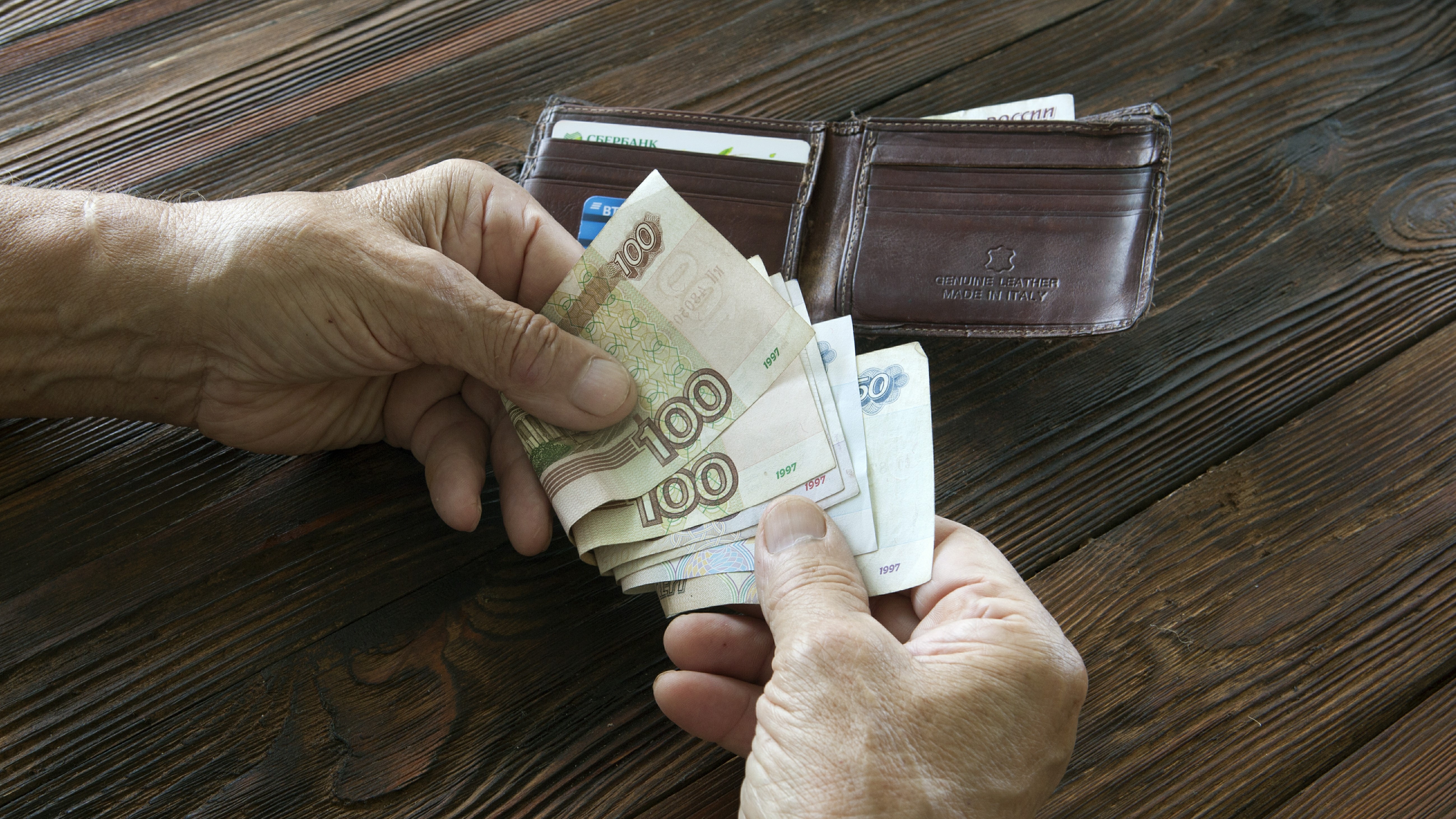 Средняя сумма в кошельке петербуржцев составляет 3,6 тысячи рублей