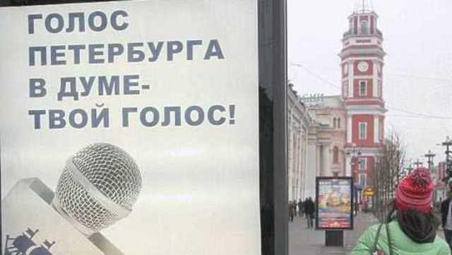 Старт дан