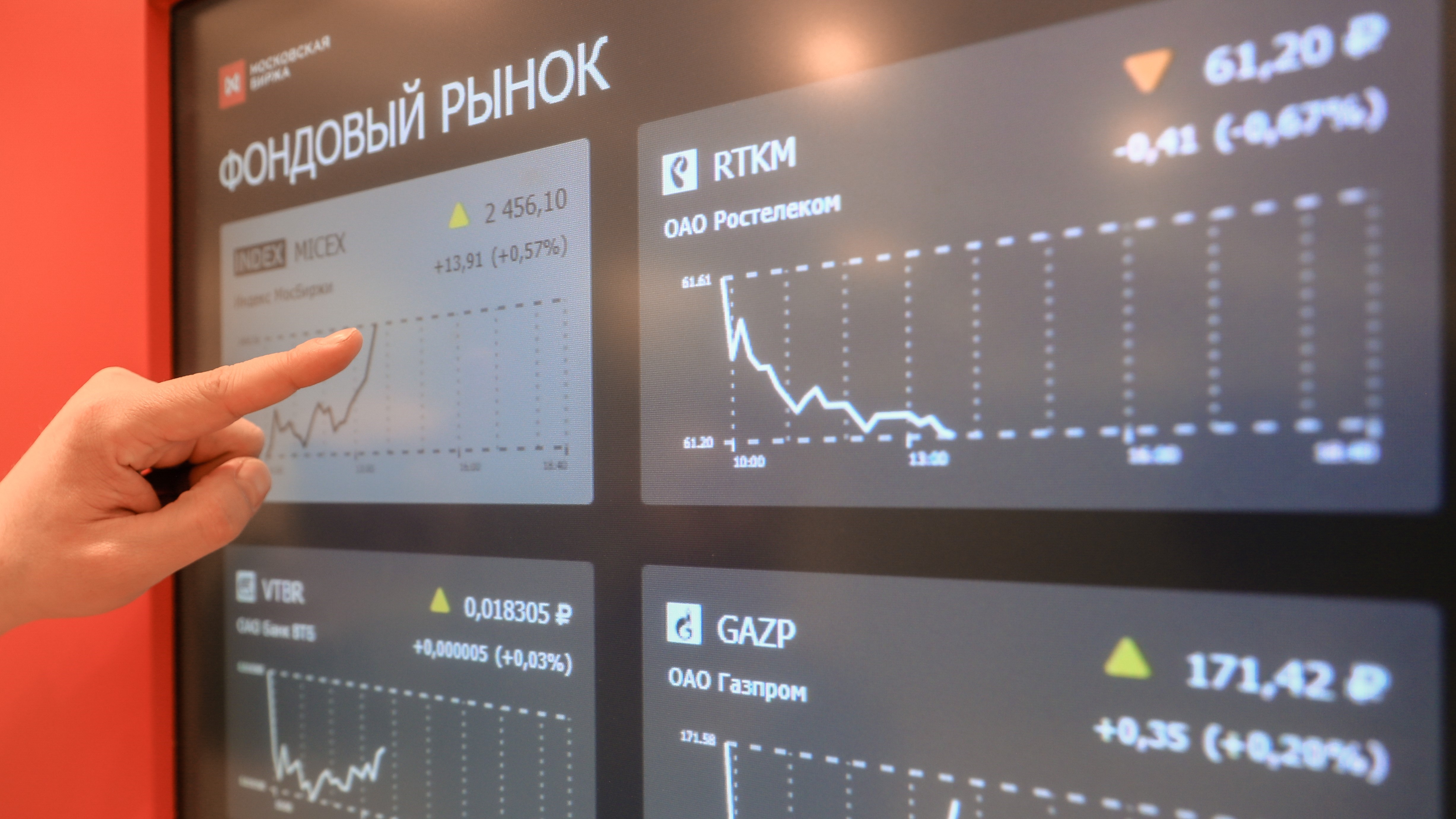 В Петербурге среди розничных инвесторов растет интерес к фондовому рынку