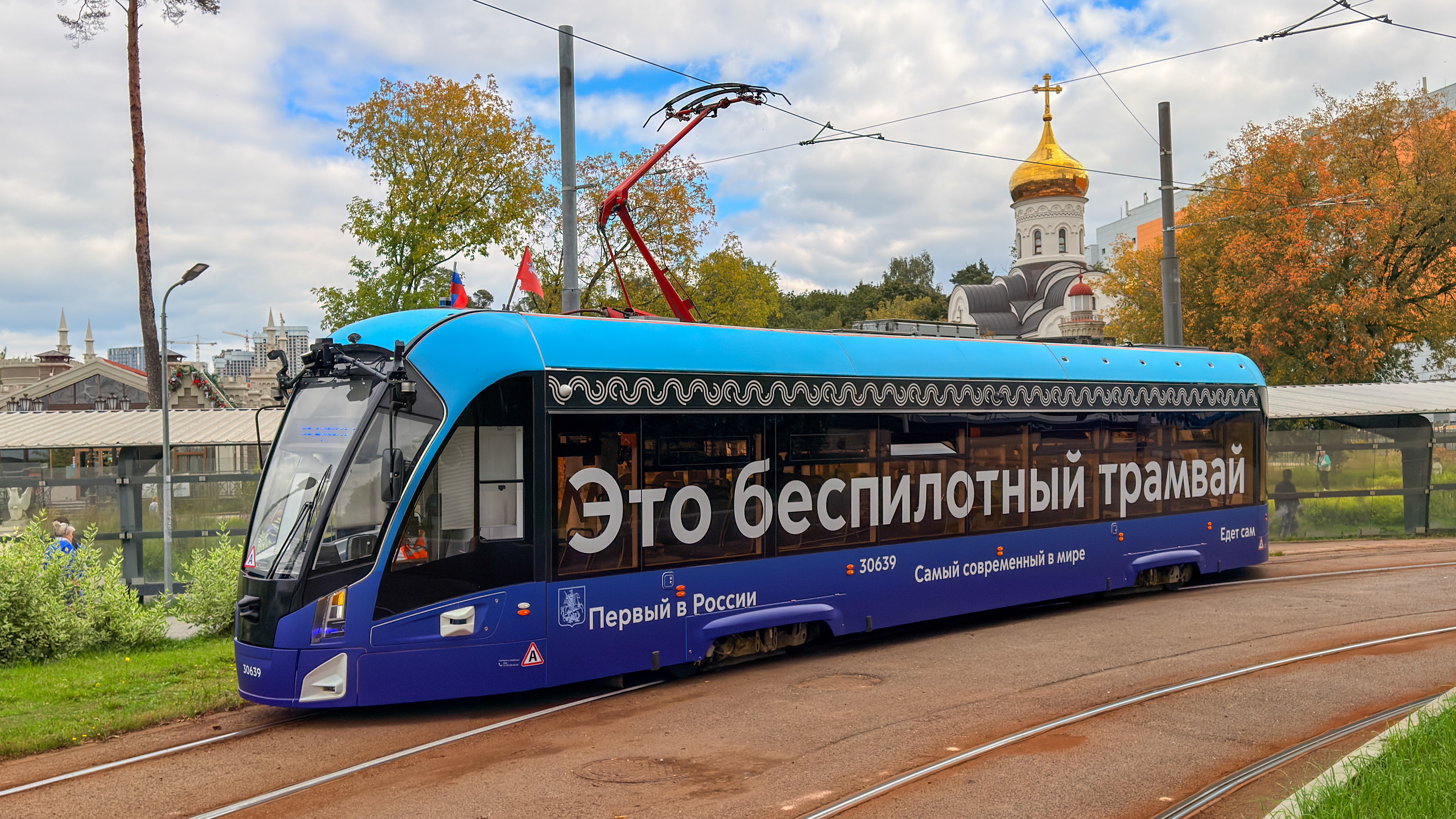 Эксперимент по беспилотному транспорту расширят на пять-шесть регионов РФ