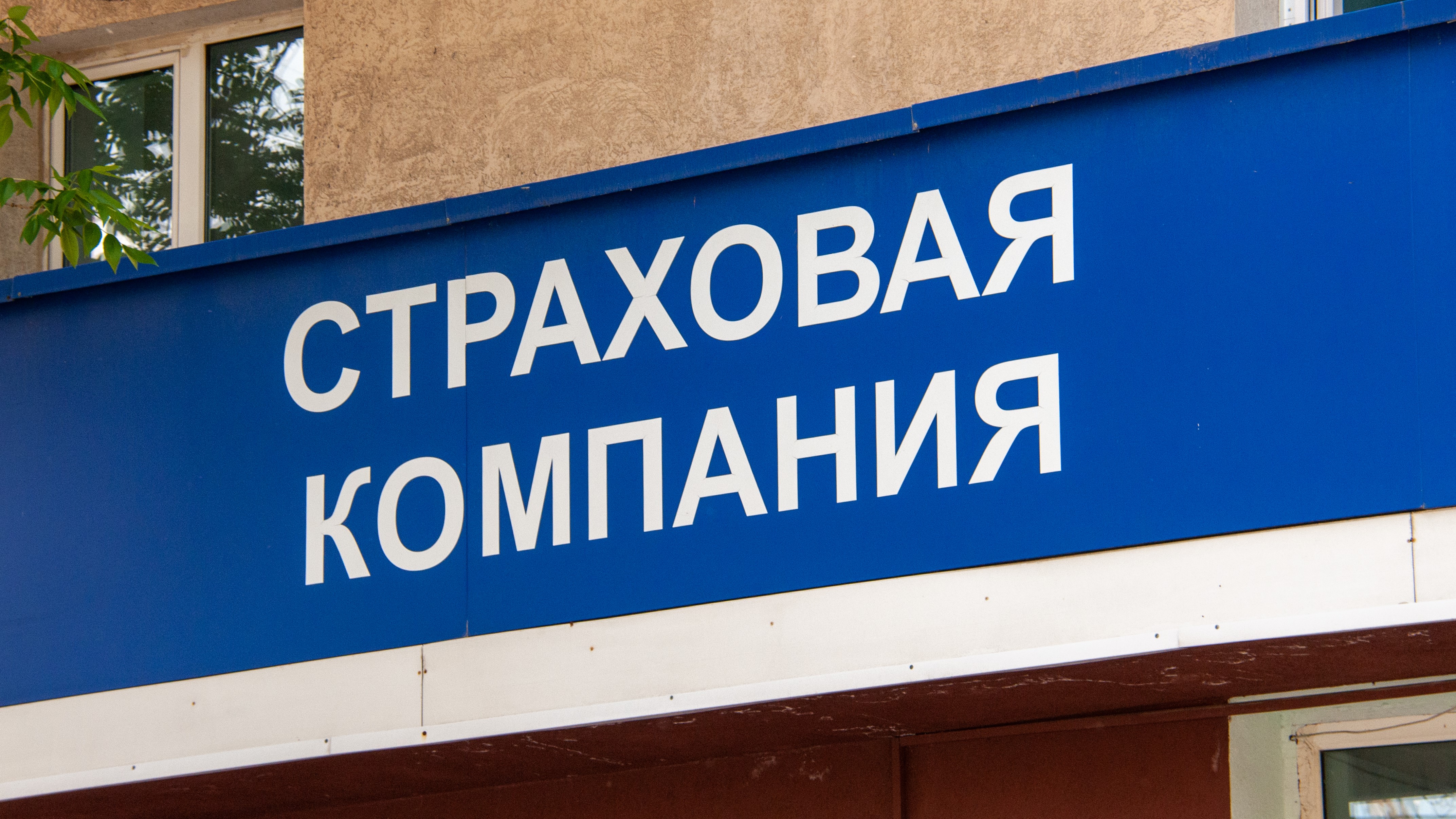 В Петербурге средний возраст нового страхователя вырос с 44,5 до 48 лет
