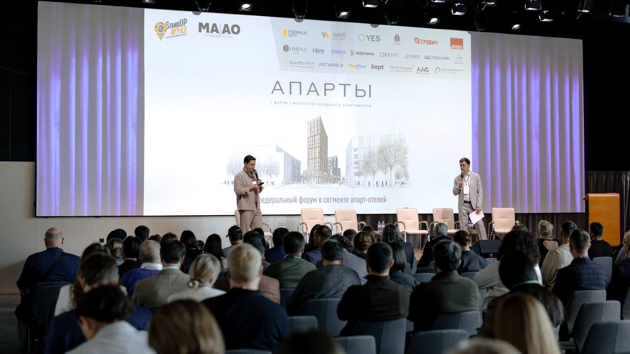 В Петербурге пройдет второй федеральный форум «АПАРТЫ»