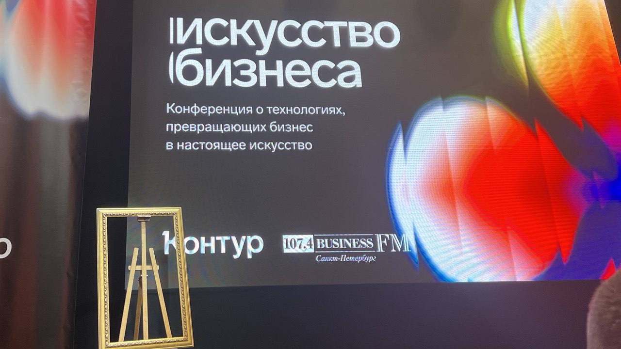 Бизнес и власть Петербурга стремятся к 100% цифровой зрелости