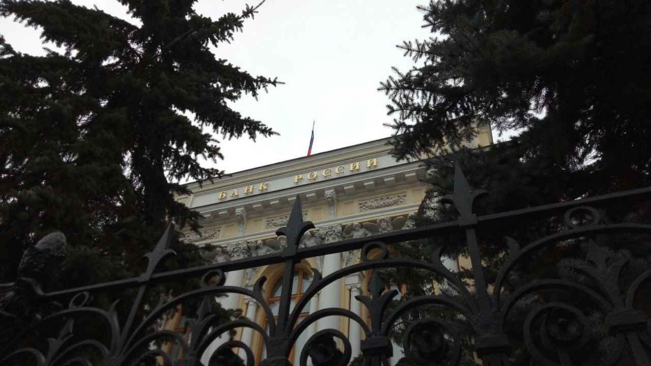 В Центробанке указали на отсутствие системных рисков для экономики РФ