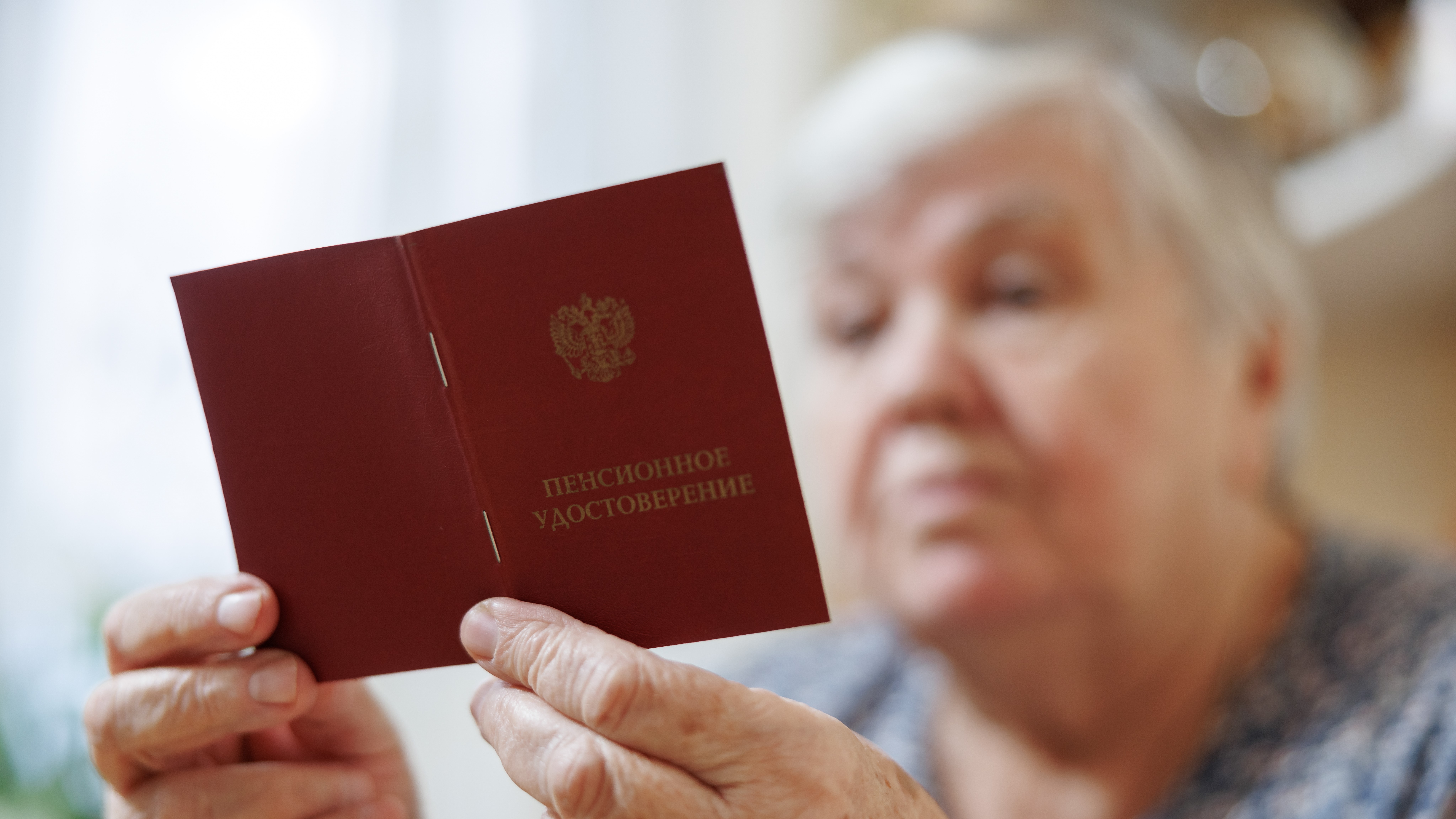 Средний размер пенсии женщин в РФ составил 25,2 тысячи рублей