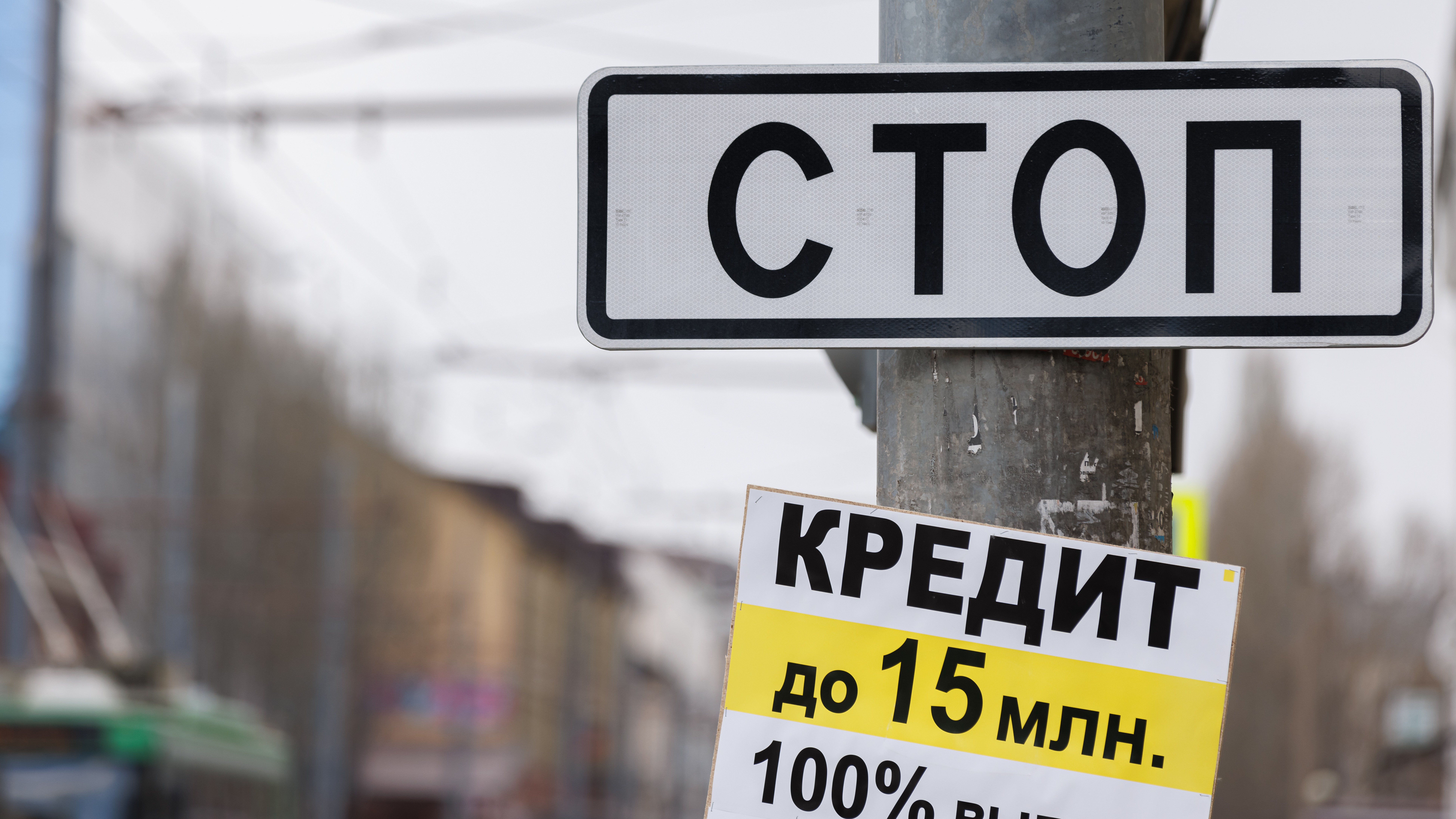 Названы города РФ, где клиенты запрашивают наибольшие суммы займов по МФО