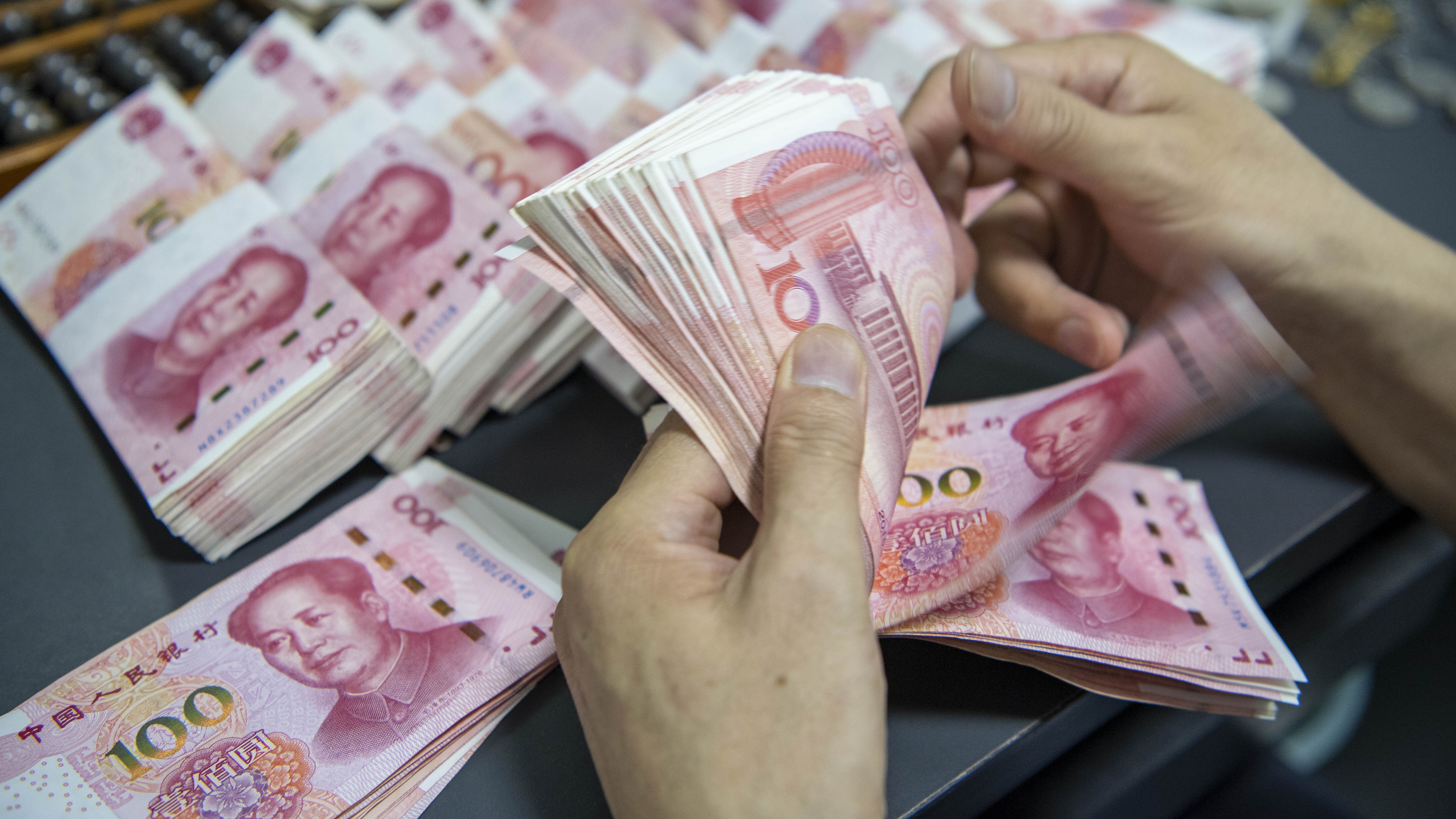 Центробанк продал юани на 17,3 млрд рублей с расчетами 22 января