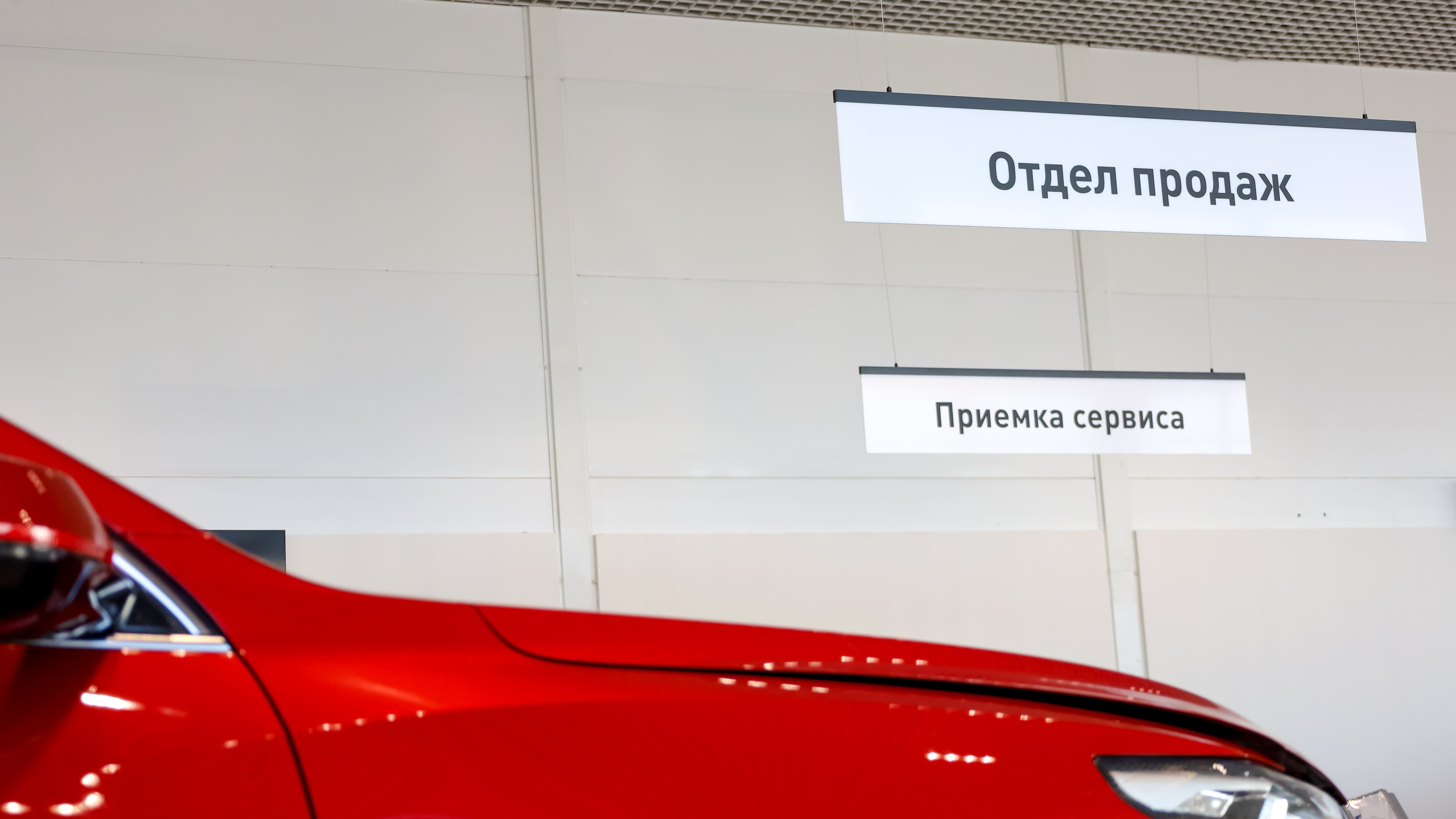 Количество выдач автокредитов в РФ в августе упало на 30,2%