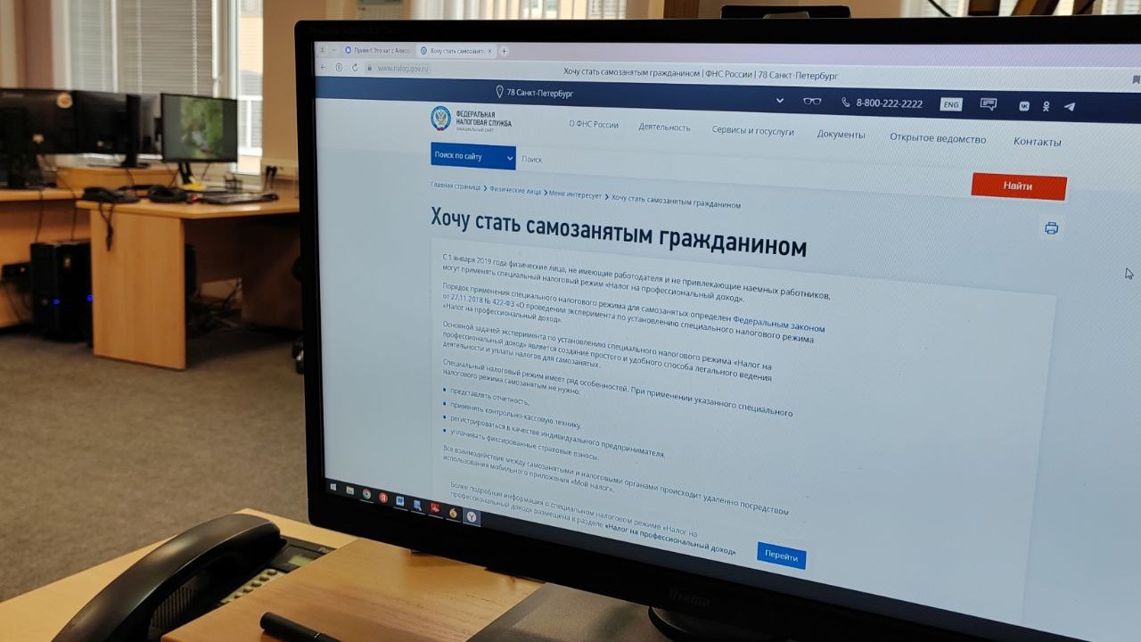 Число самозанятых в России по итогам 2025 года превысило 15 миллионов