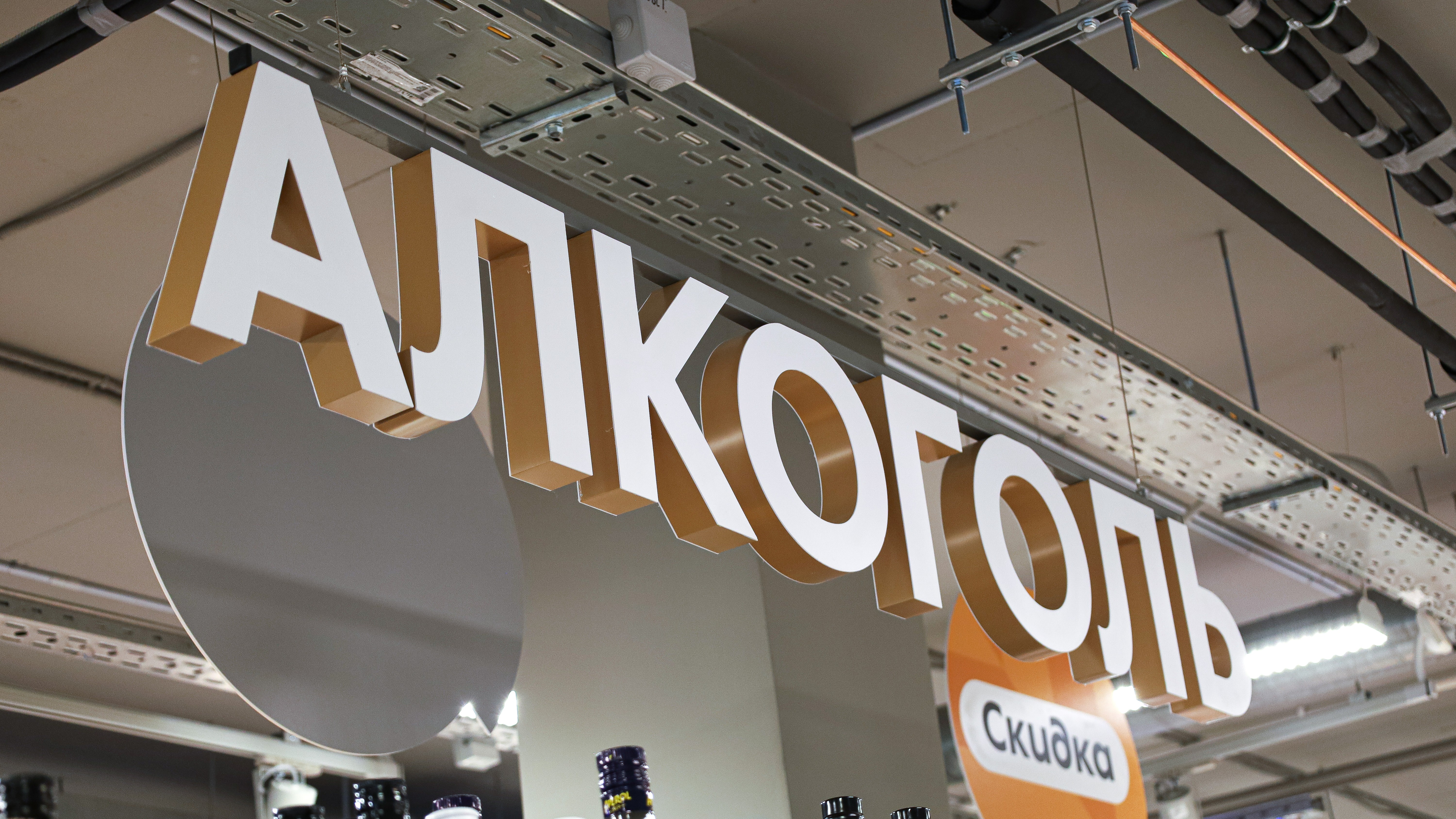 Потребление алкоголя в РФ снизилось в 67 регионах