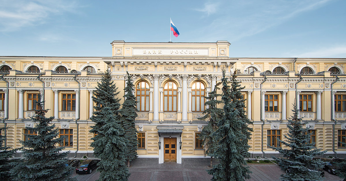 Активный рост цен вынуждает Центробанк поспешить с ужесточением ДКП