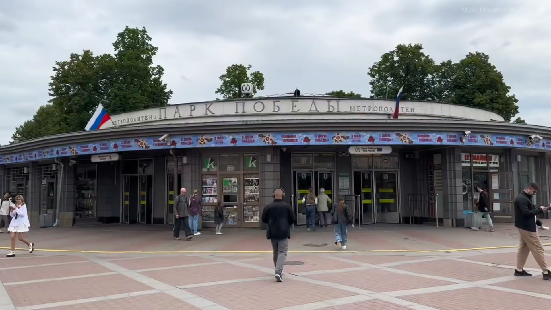 Станцию «Парк Победы» в Петербурге вновь не включат в перечень выявленных ОКН