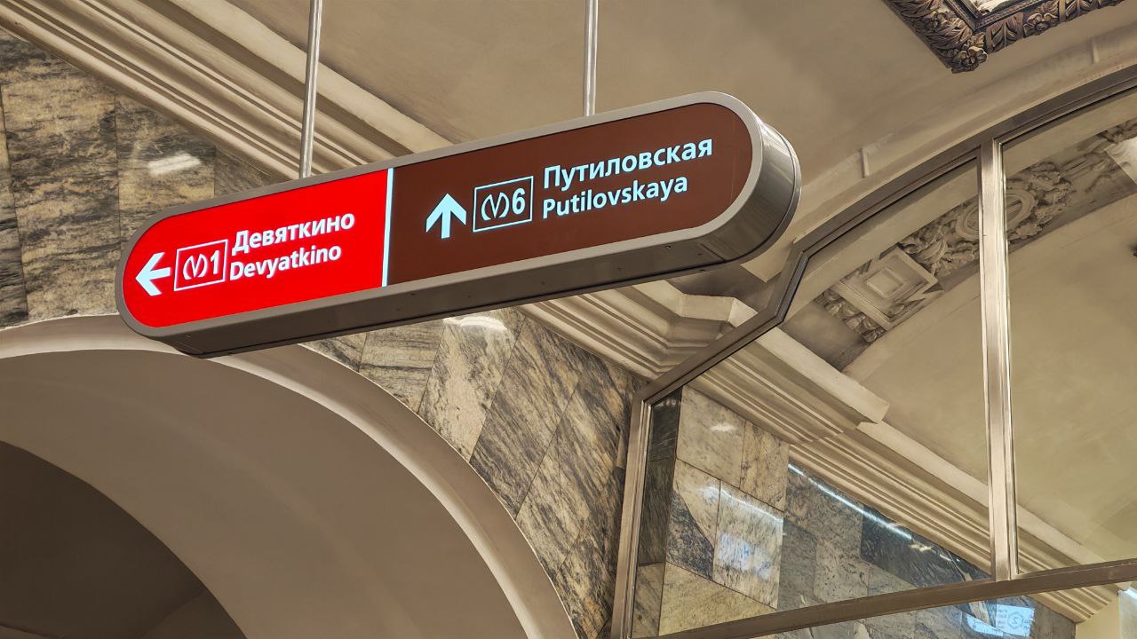 Система оплаты проезда по биометрии заработала на всех станциях метро Петербурга