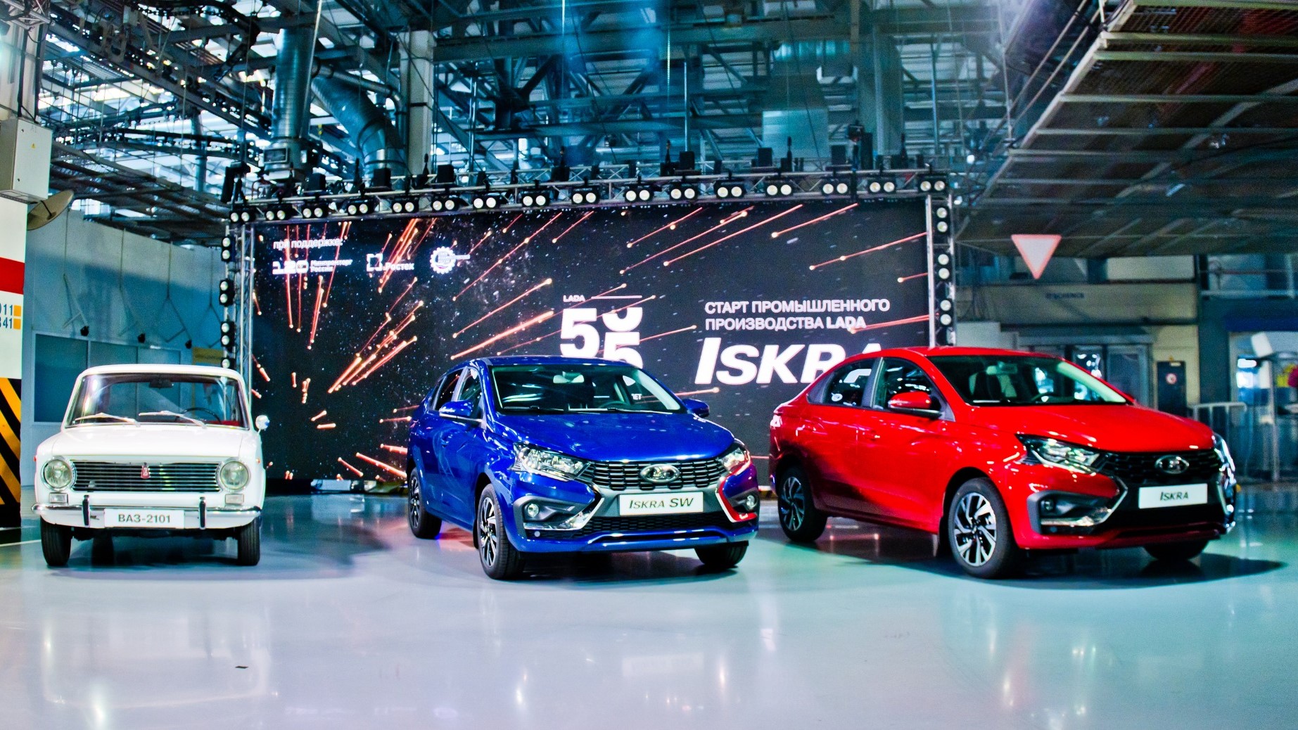 АвтоВАЗ запустил производство Lada Iskra