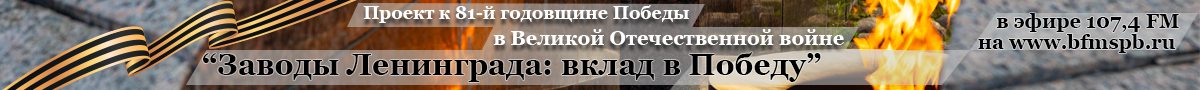 Zavod_Pobedy_verhny