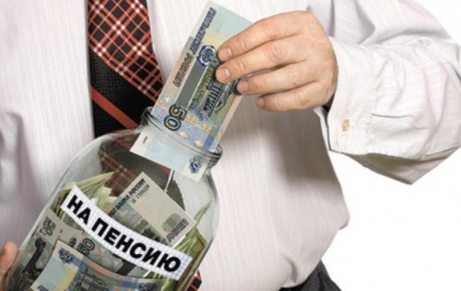Не будешь копить, заставим платить