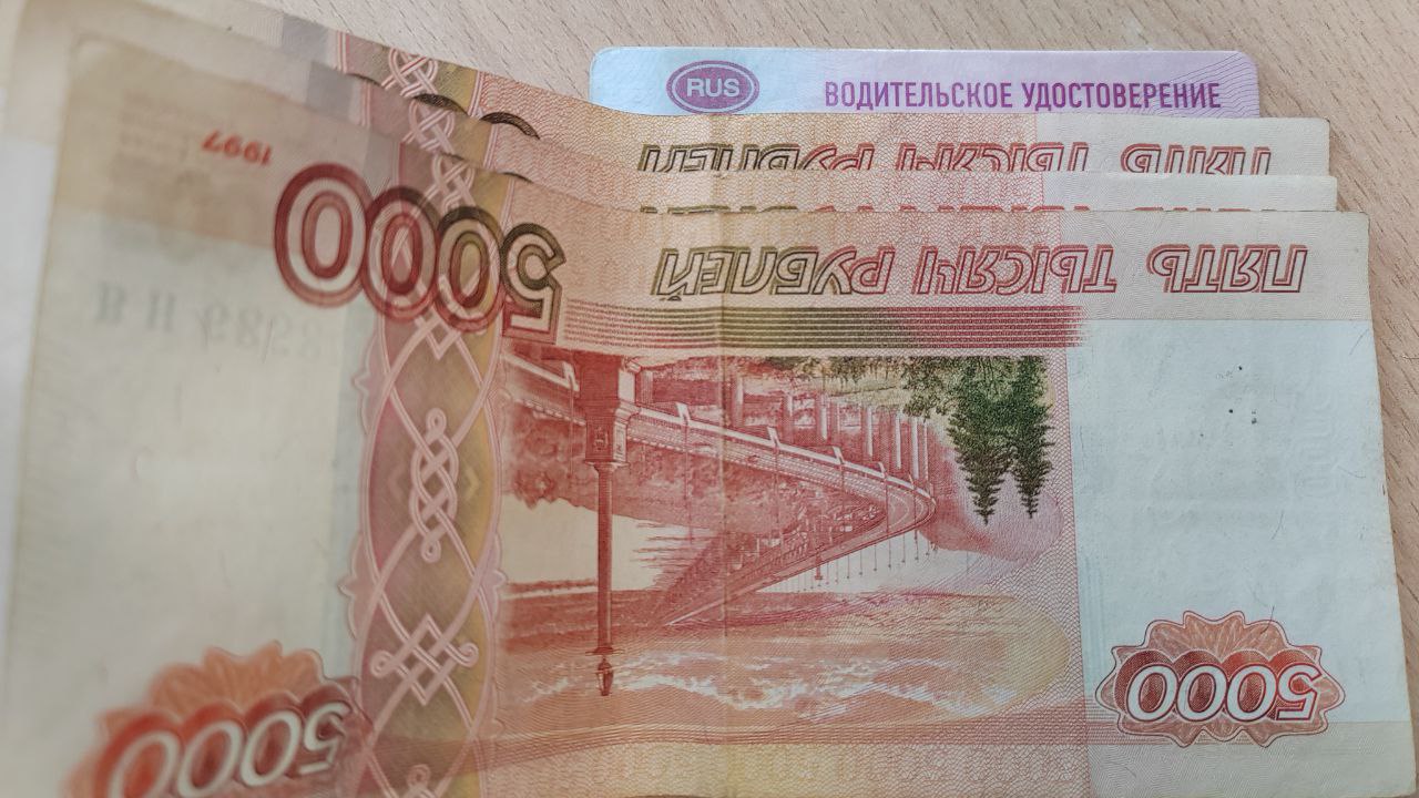 В Госдуме предложили вернуть скидку в 50% на оплату штрафов за нарушение ПДД