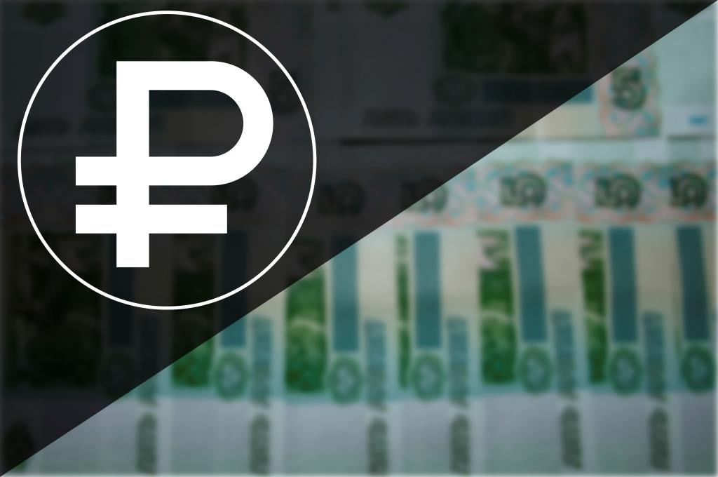 В России выплатили первую заработную плату в цифровых рублях