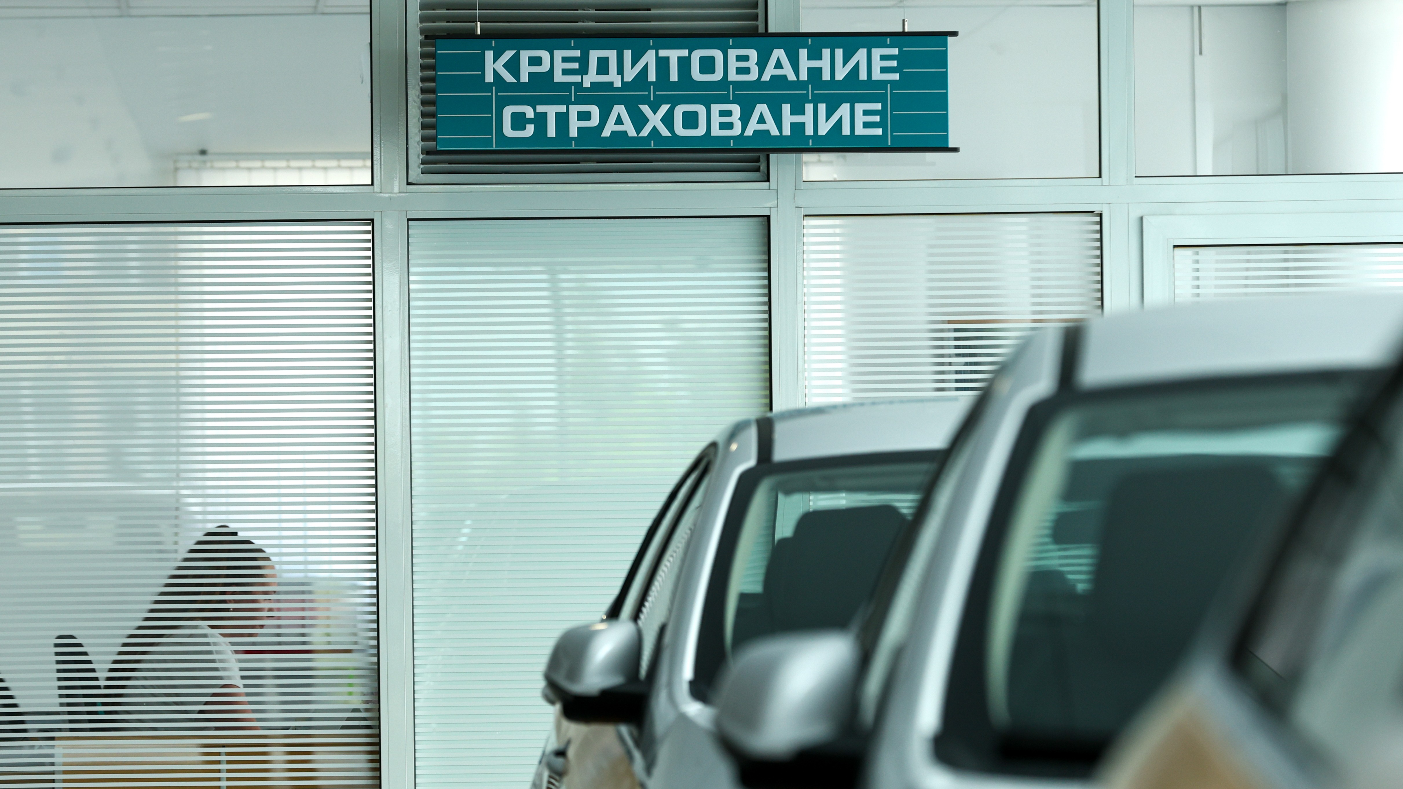 Объем выданных автокредитов в РФ в январе-мае вырос на 25,6%