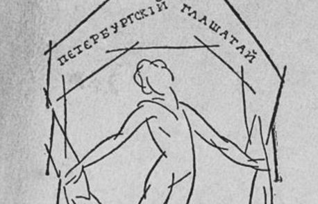 25 февраля