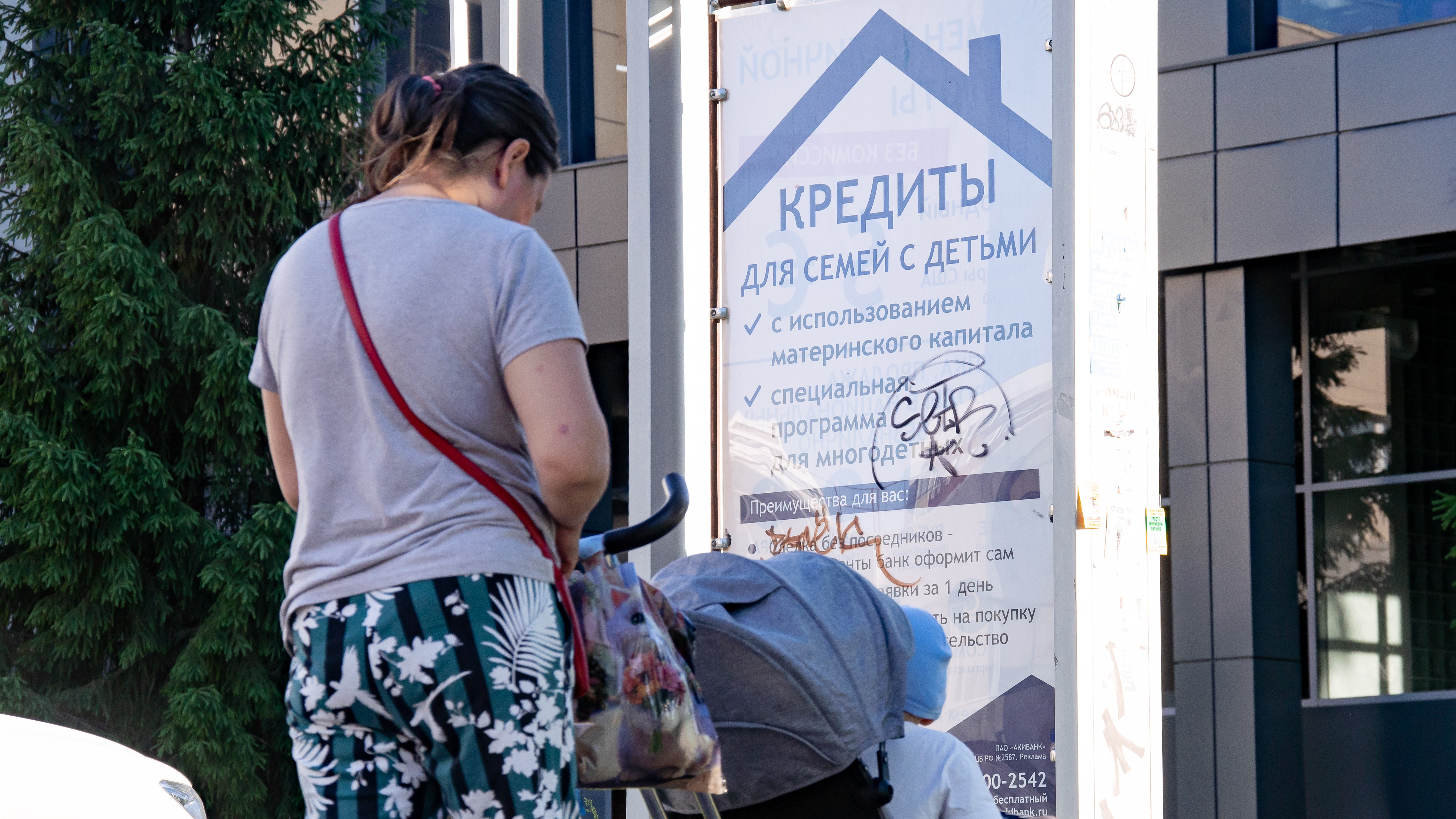 Средний срок потребкредитов в РФ в августе увеличился на 14,6%