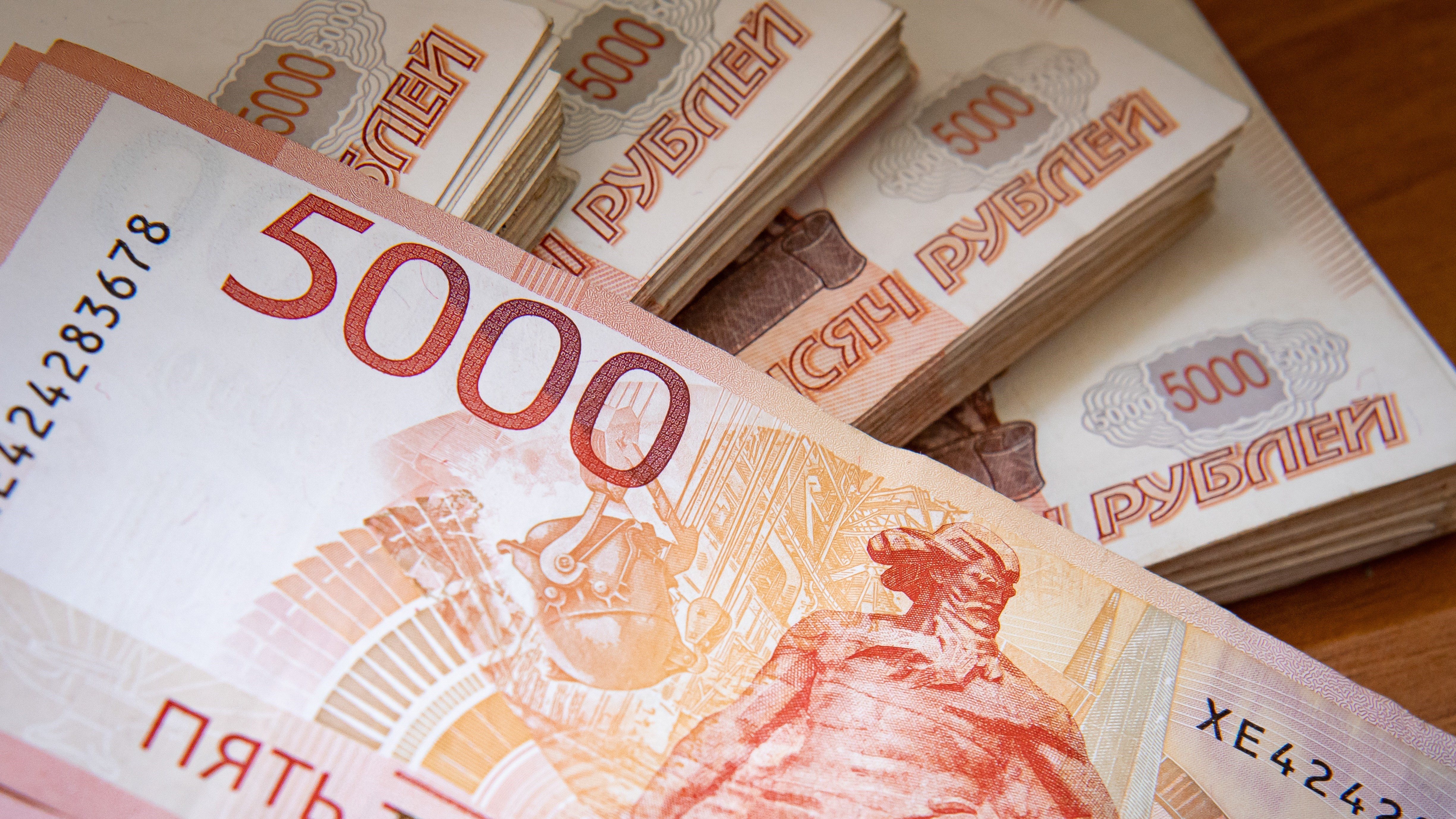 АСВ направит на расчеты с кредиторами Таврического Банка 3,6 млрд рублей