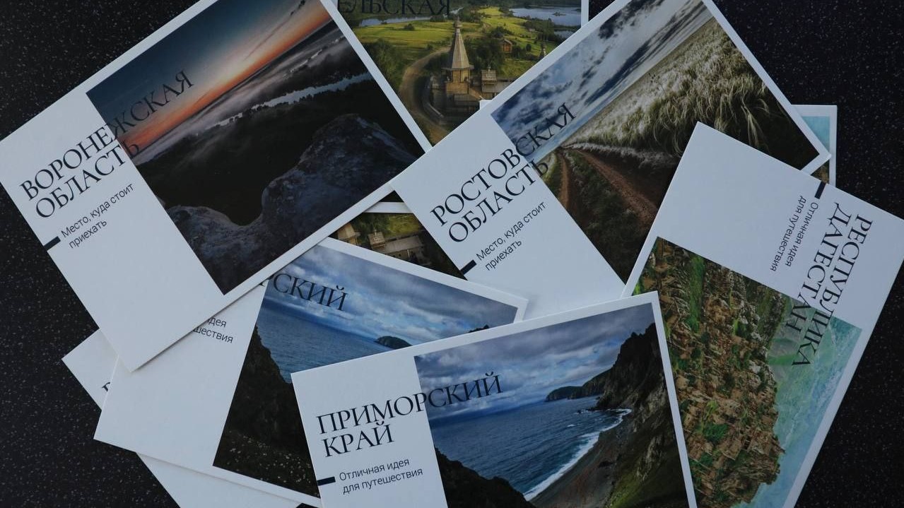 Полномочия Ростуризма полностью перейдут Минэкономразвития РФ до 15 марта 2023 года
